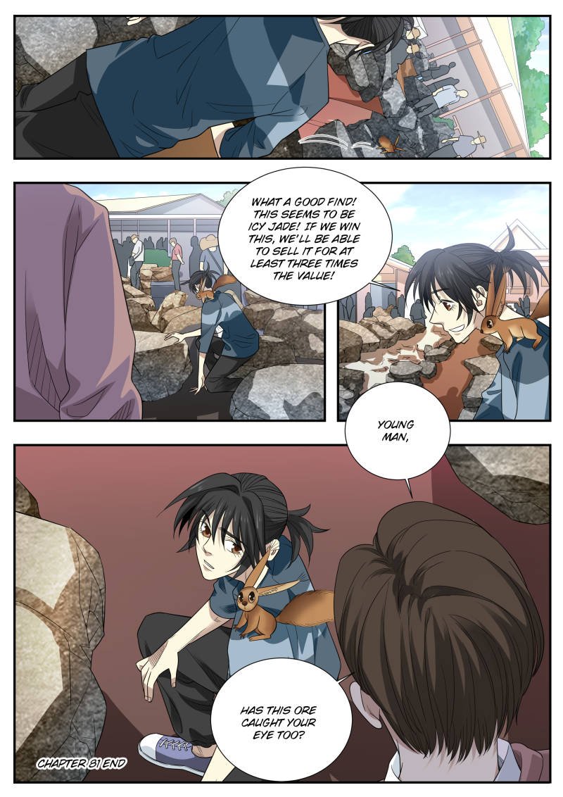 Page 15 of Chapter 81