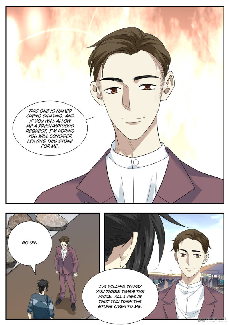 Page 1 of Chapter 82