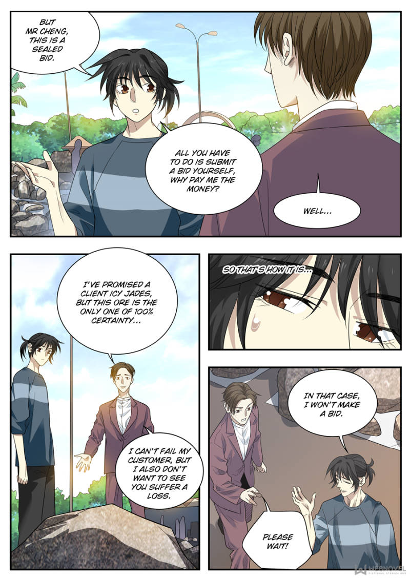Page 2 of Chapter 82