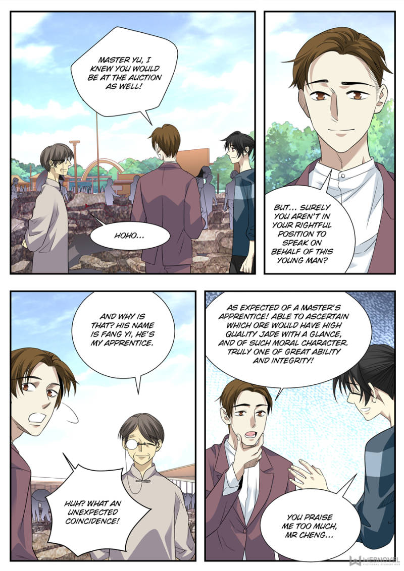 Page 4 of Chapter 82