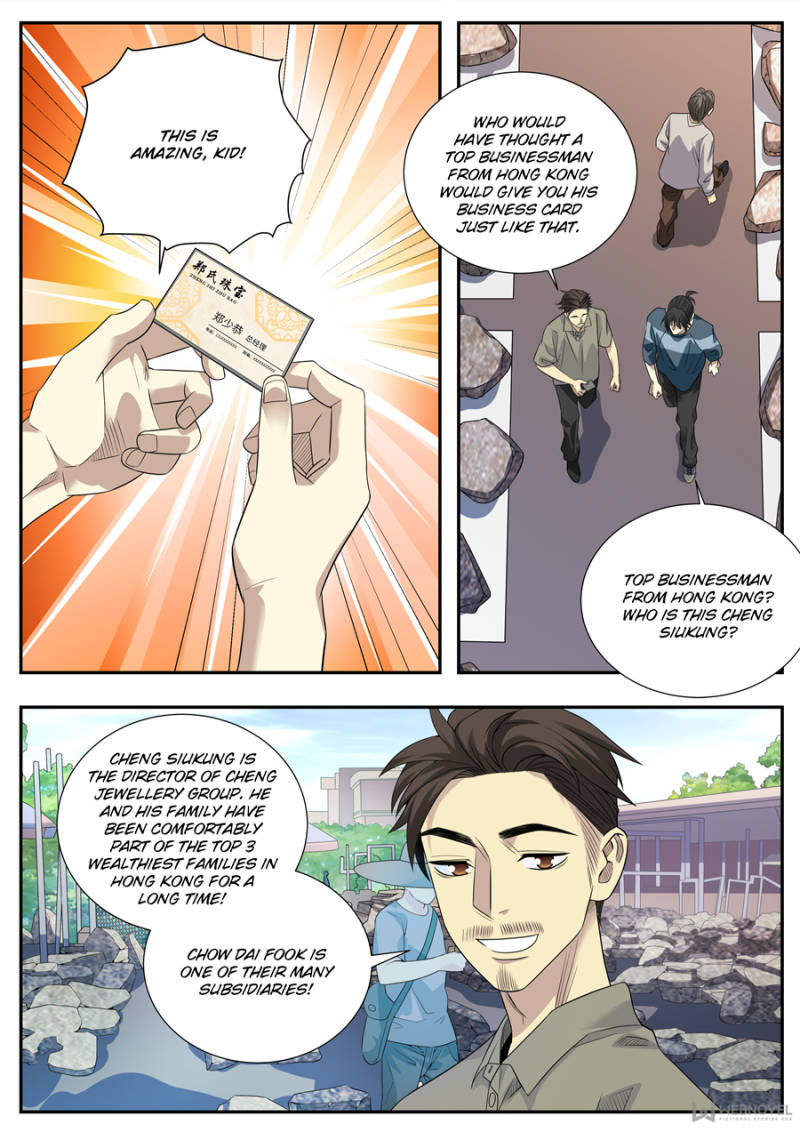 Page 6 of Chapter 82