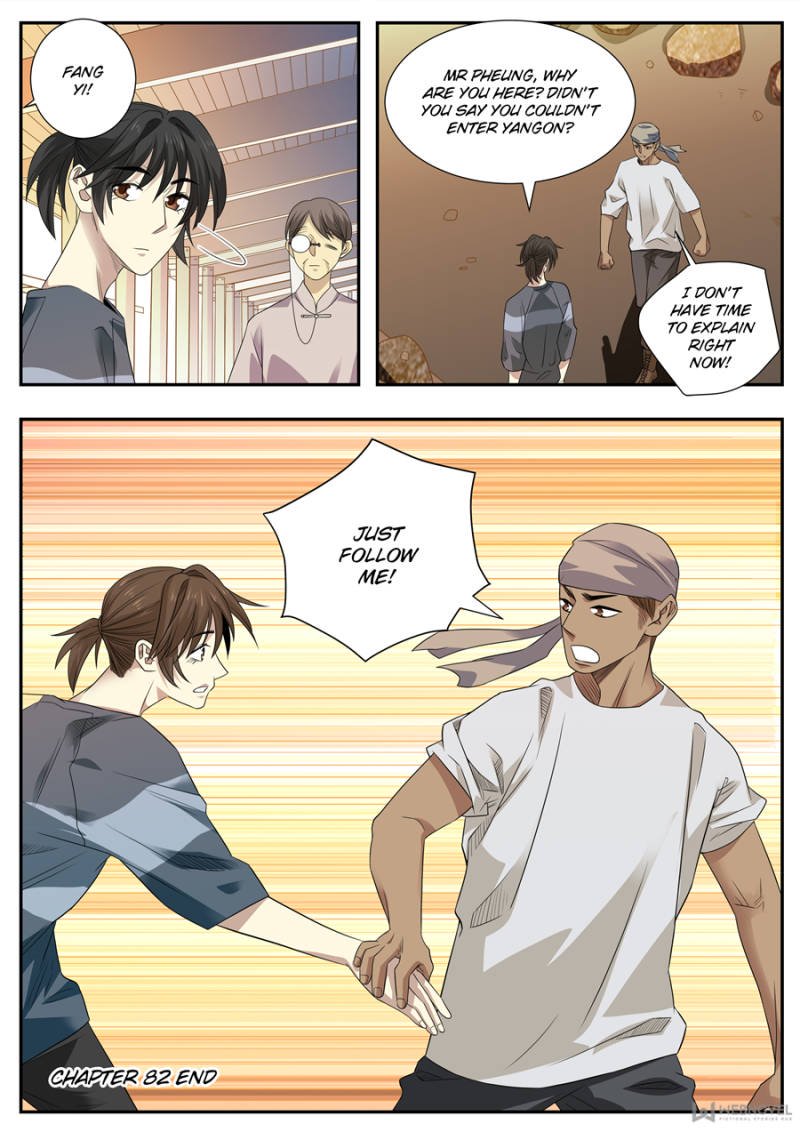 Page 15 of Chapter 82