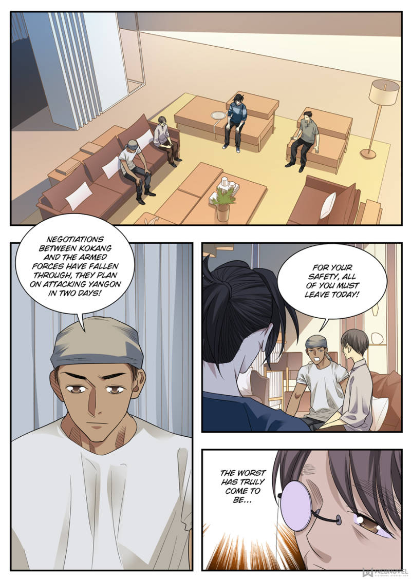 Page 1 of Chapter 83