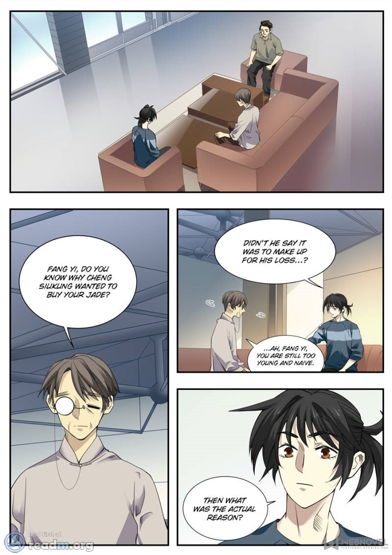 Page 13 of Chapter 84