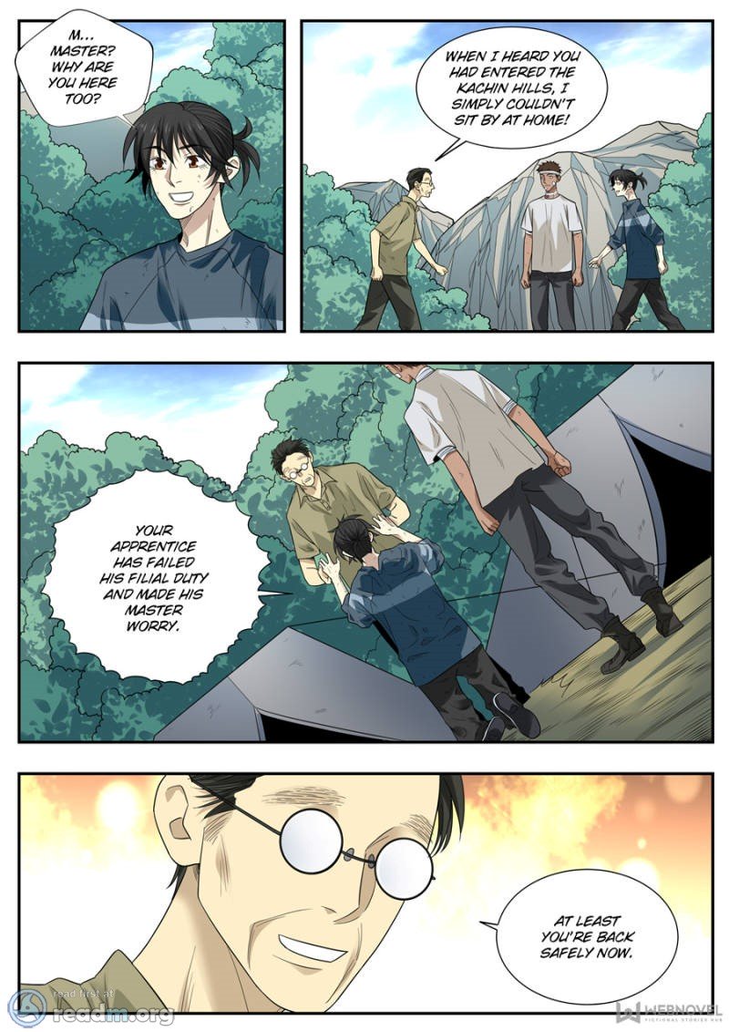 Page 7 of Chapter 94