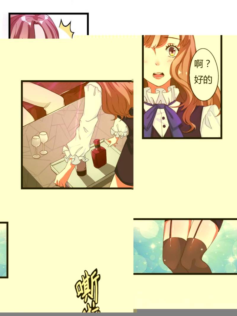 Page 18 of Chapter 2