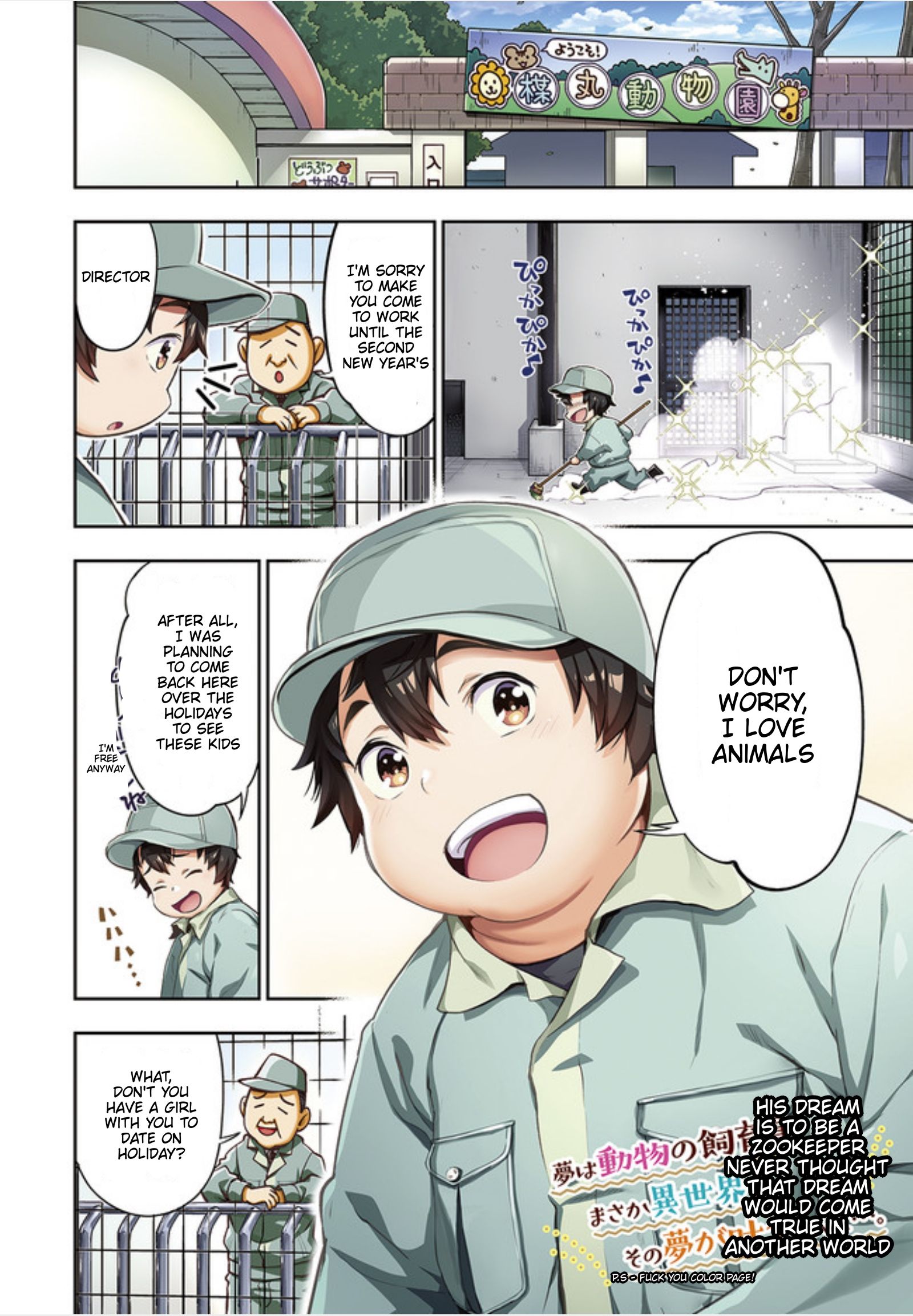 Page 3 of Chapter 1.1