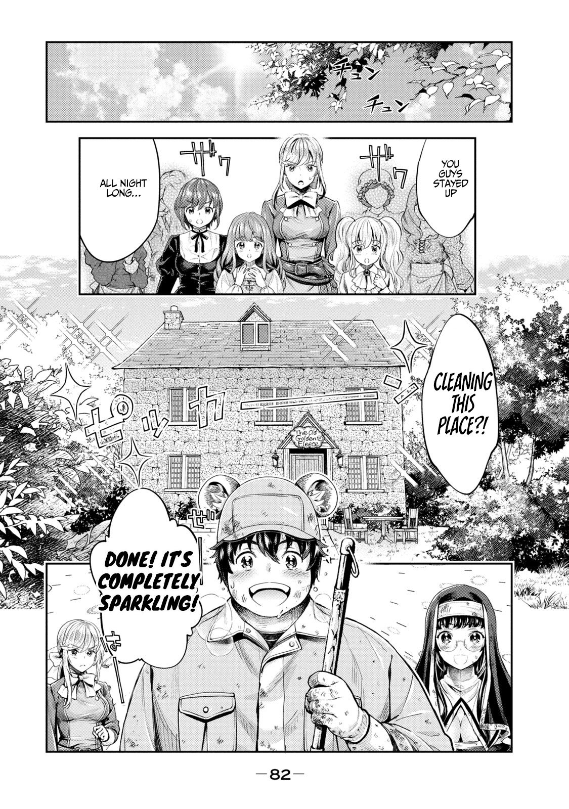 Page 23 of Chapter 2