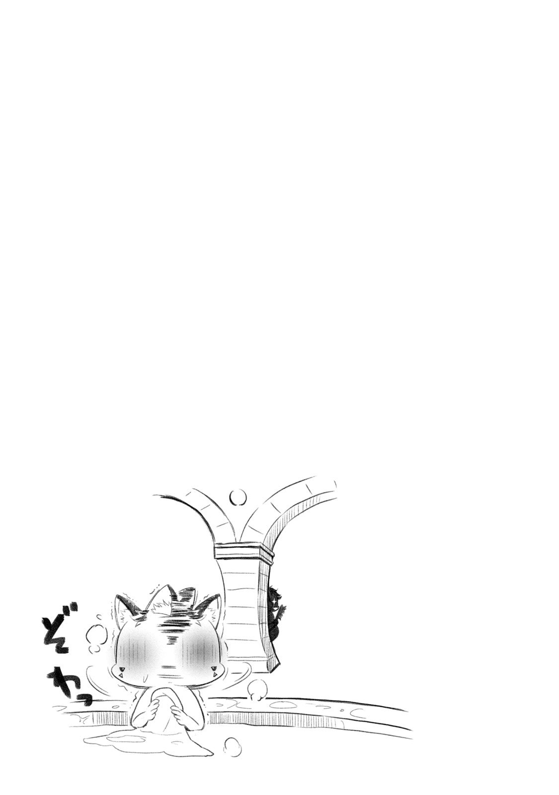 Page 41 of Chapter 2