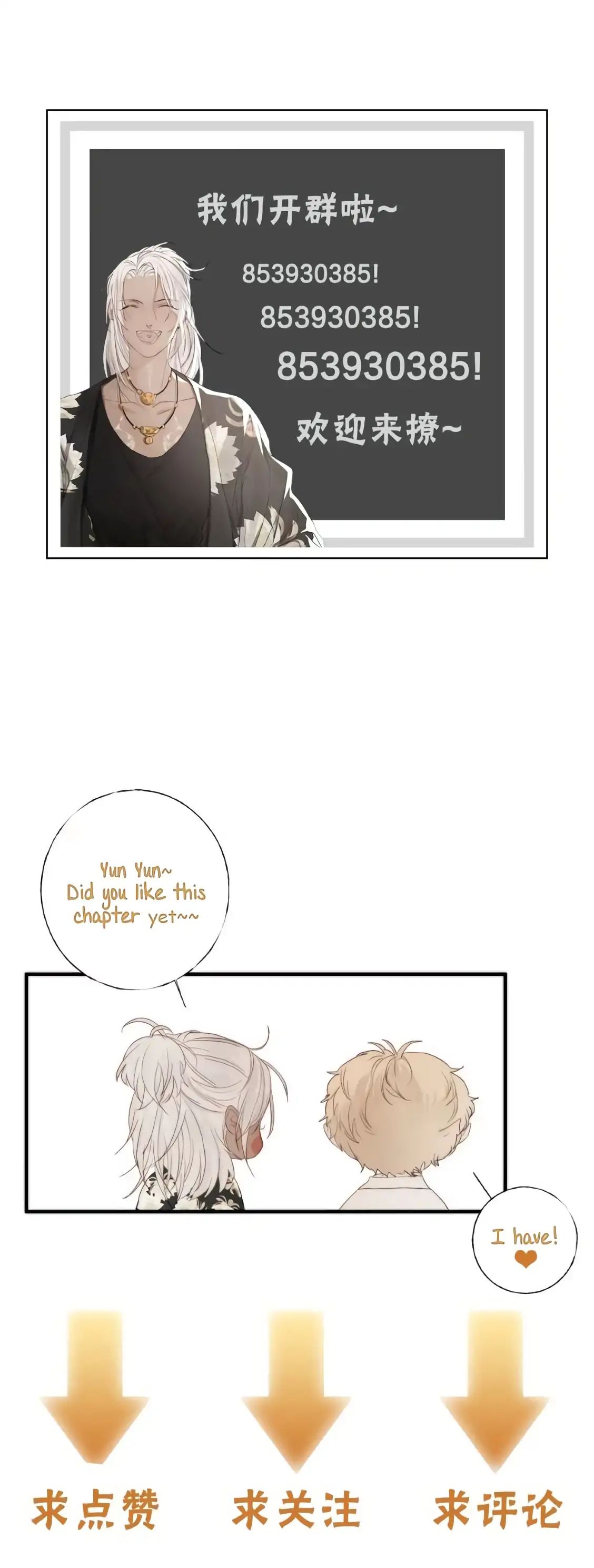 Page 31 of Chapter 1