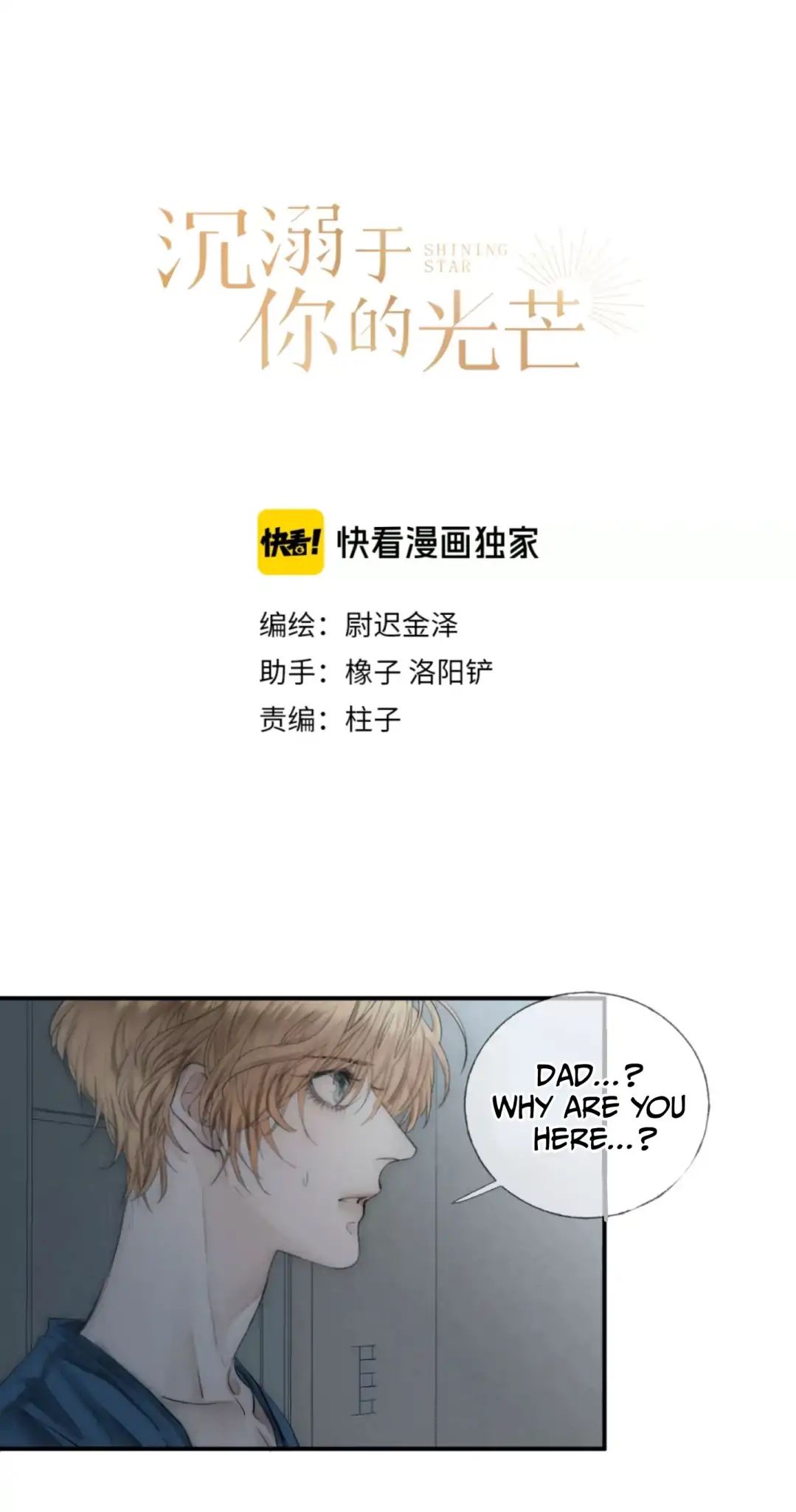 Page 4 of Chapter 11