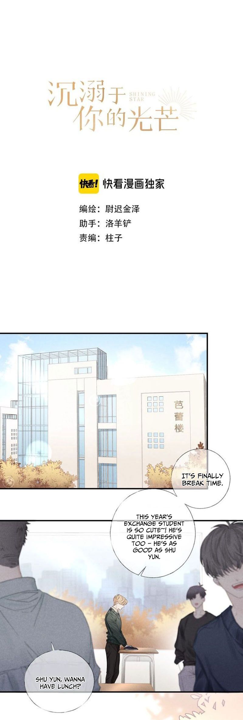 Page 4 of Chapter 17