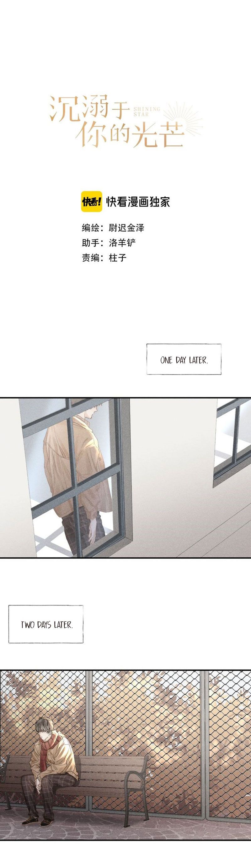 Page 2 of Chapter 23