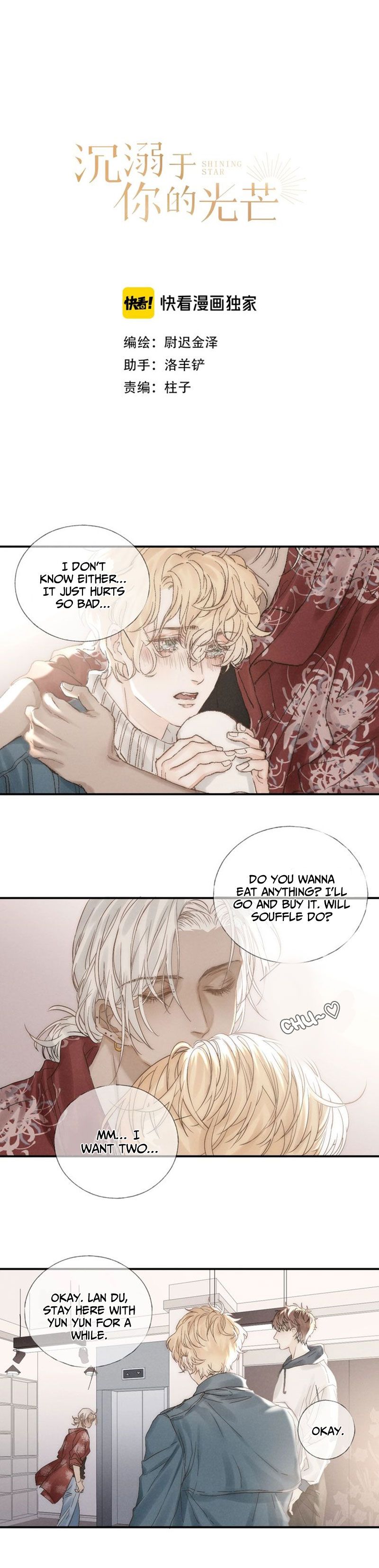 Page 2 of Chapter 25