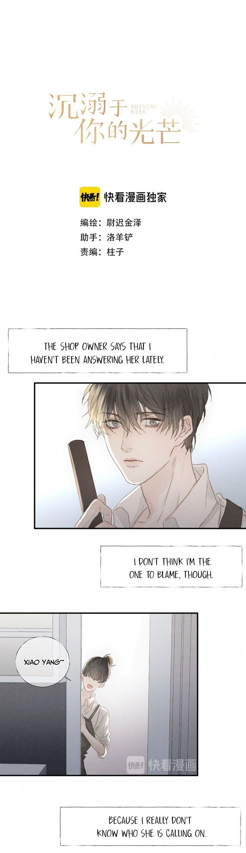 Page 2 of Chapter 27.5