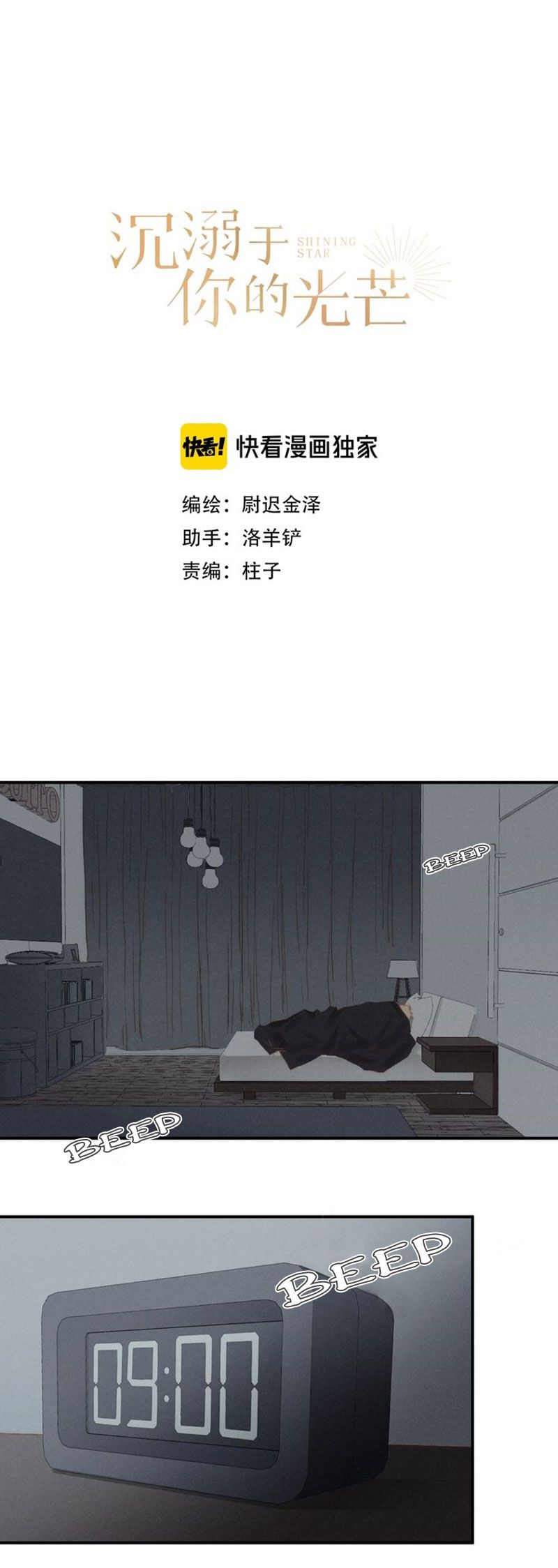 Page 2 of Chapter 27