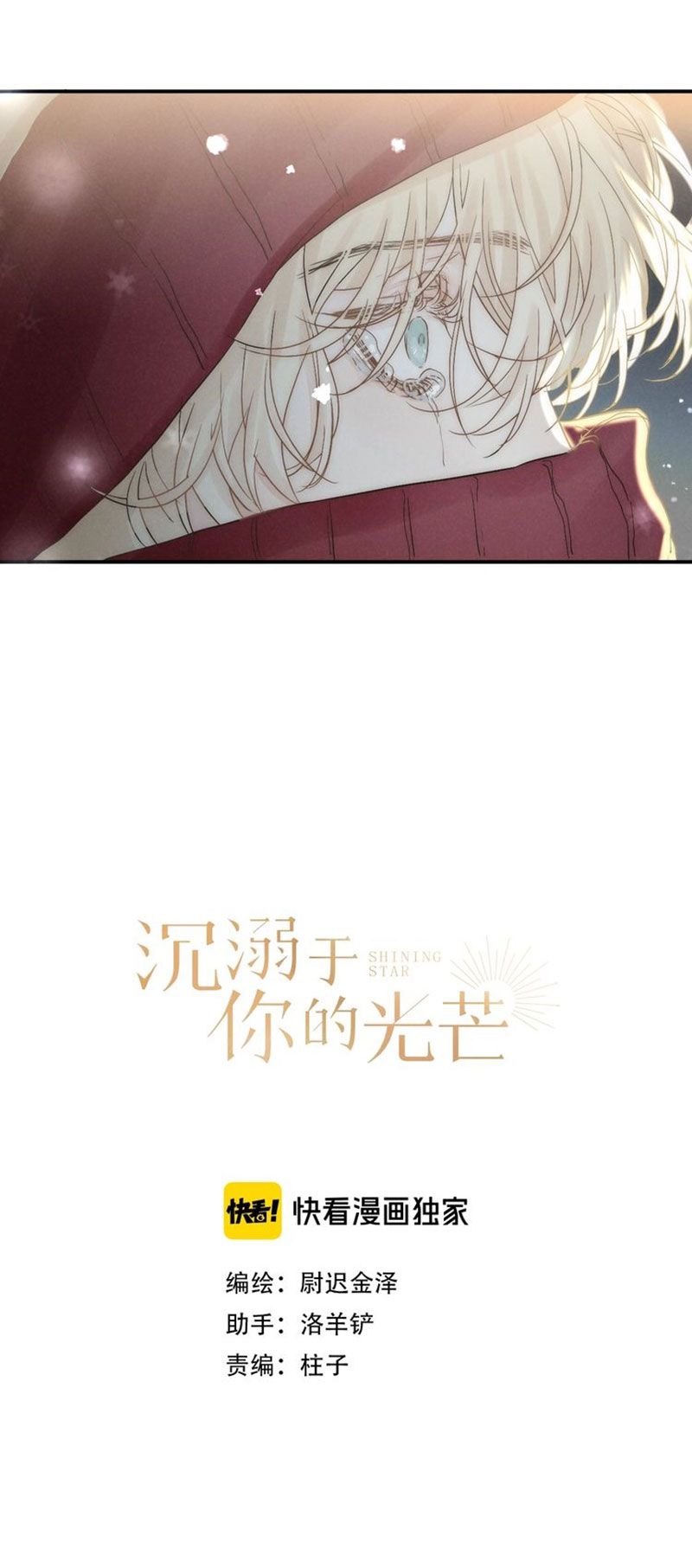 Page 4 of Chapter 28