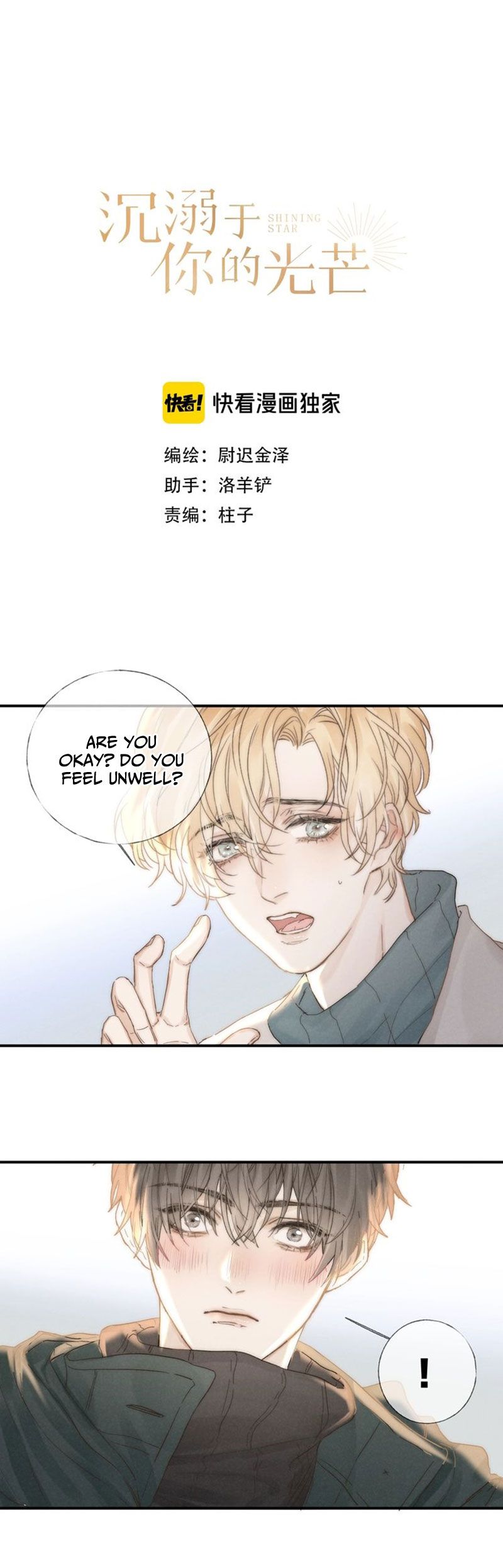 Page 2 of Chapter 31