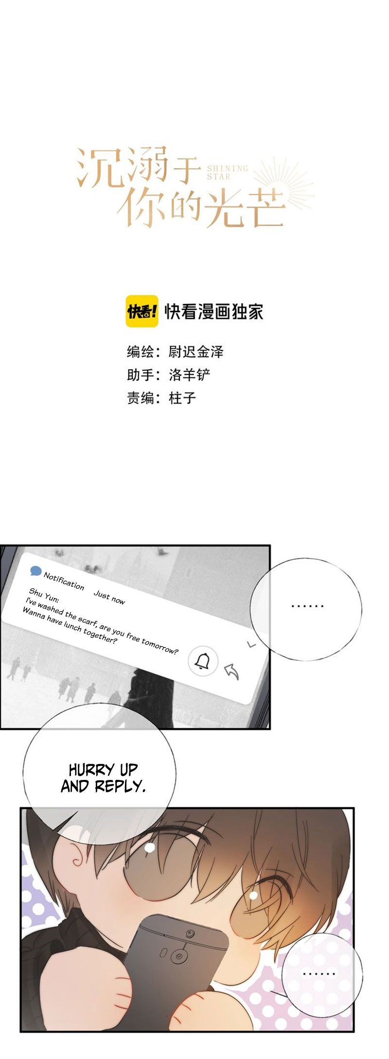 Page 2 of Chapter 33