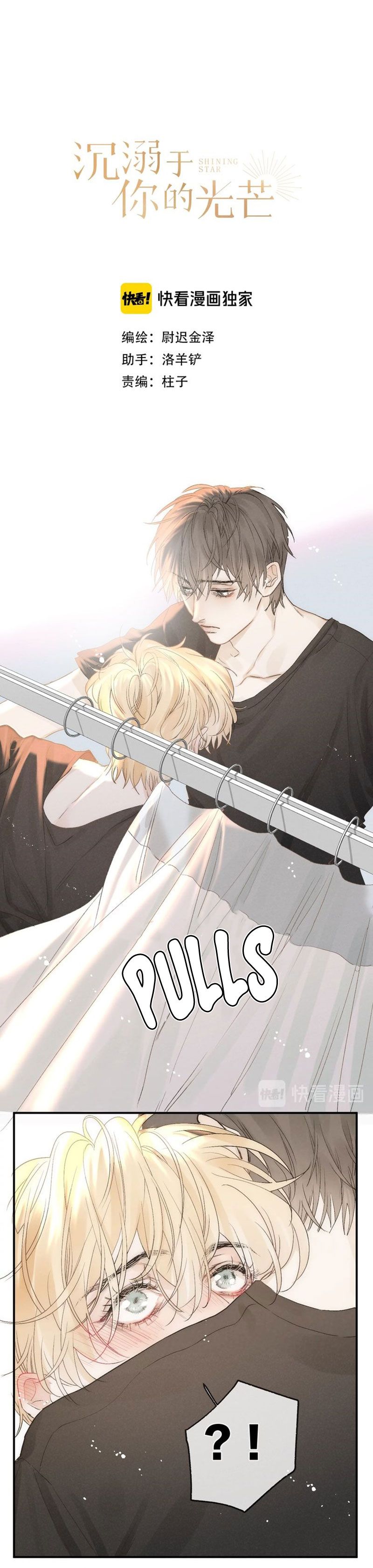 Page 2 of Chapter 35