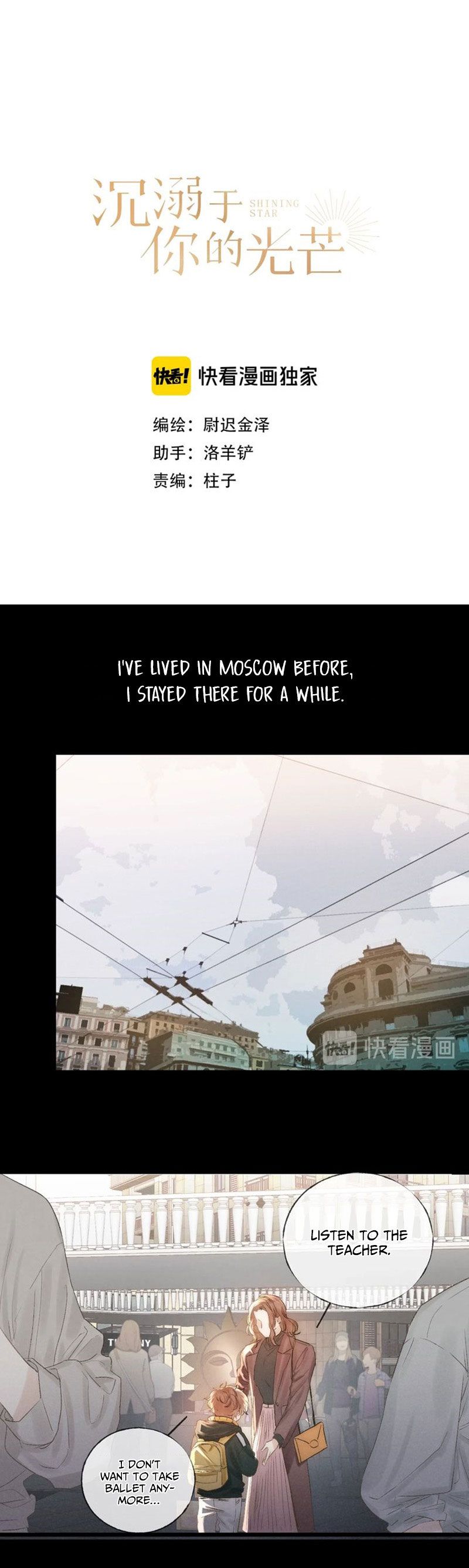 Page 3 of Chapter 37