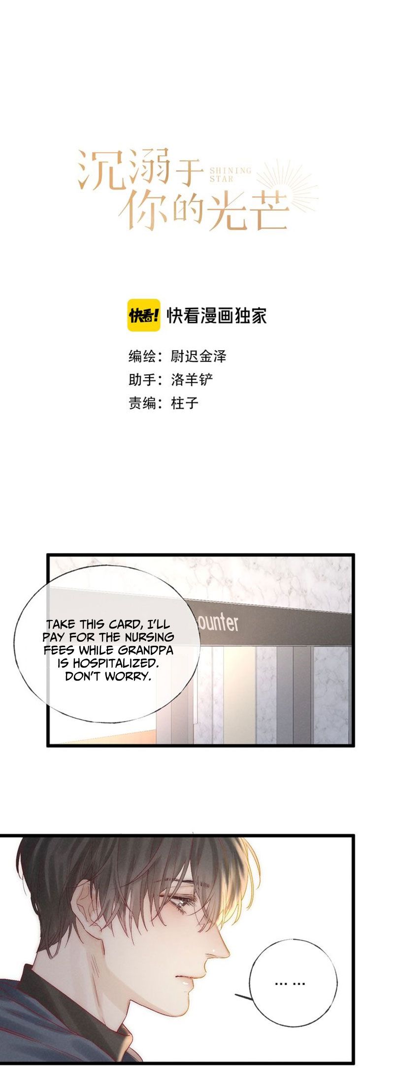 Page 3 of Chapter 40