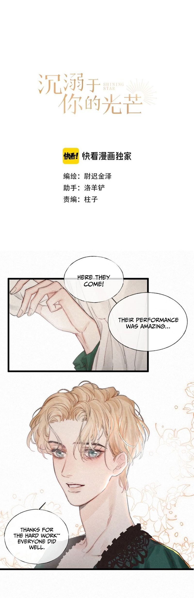 Page 3 of Chapter 41