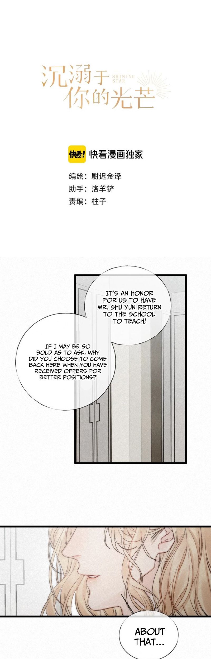 Page 5 of Chapter 49