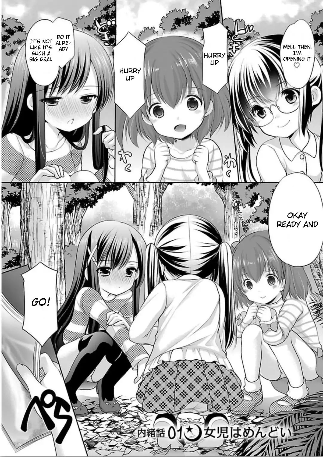 Page 5 of Chapter 1