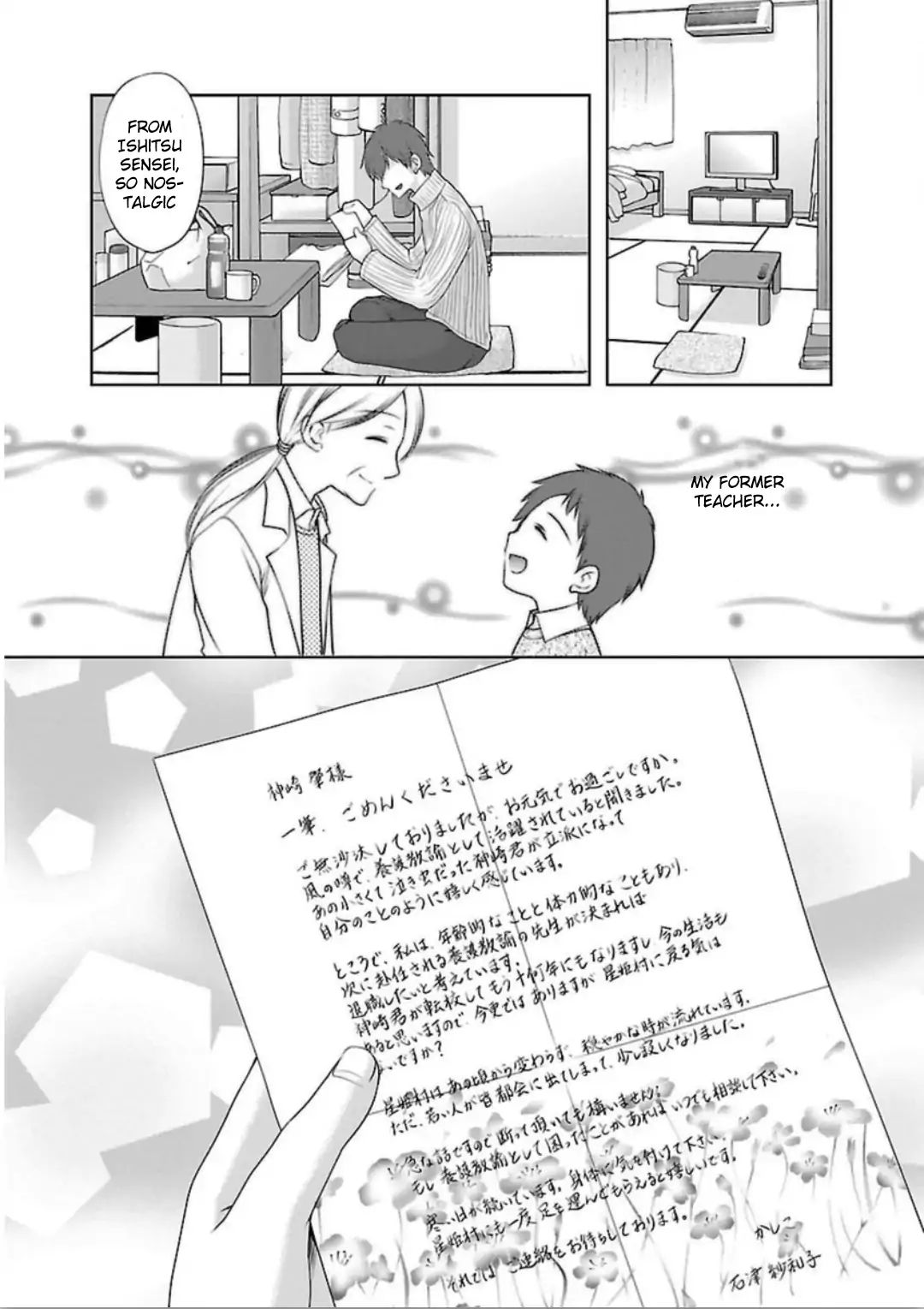 Page 15 of Chapter 1