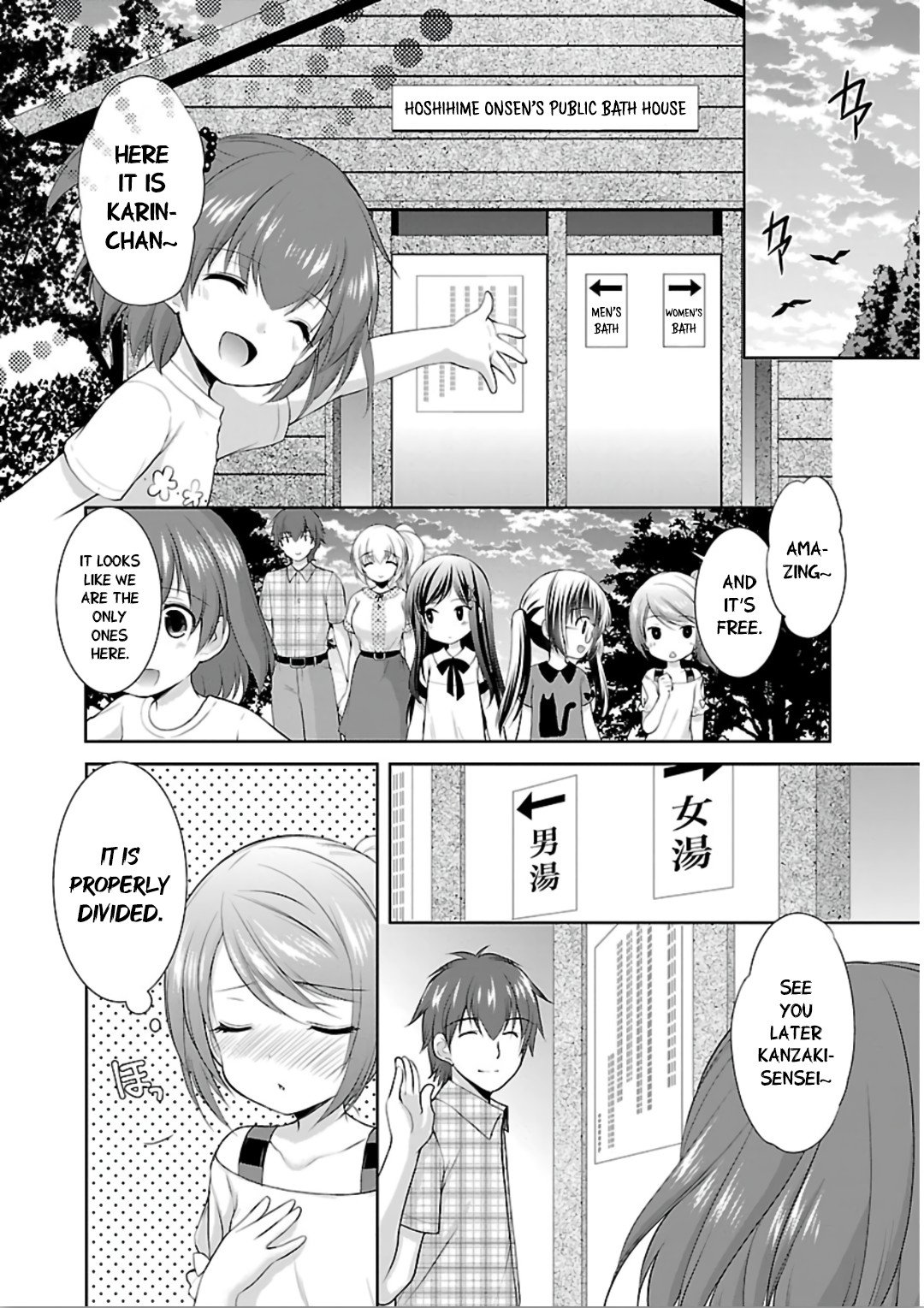 Page 14 of Chapter 10