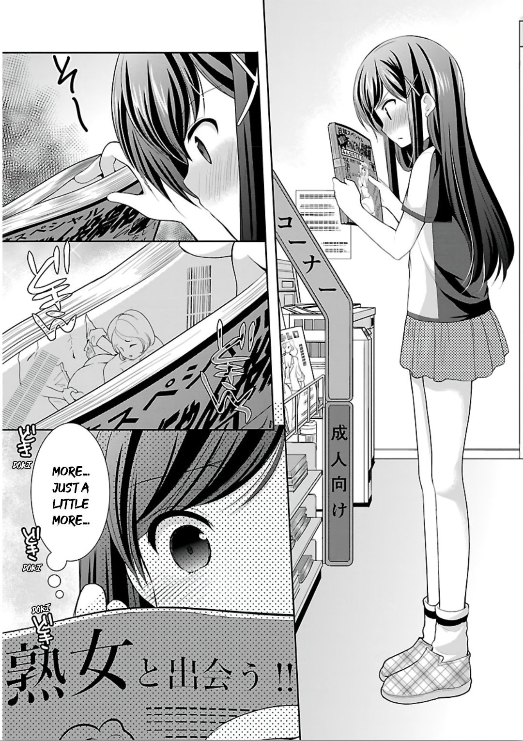 Page 7 of Chapter 11
