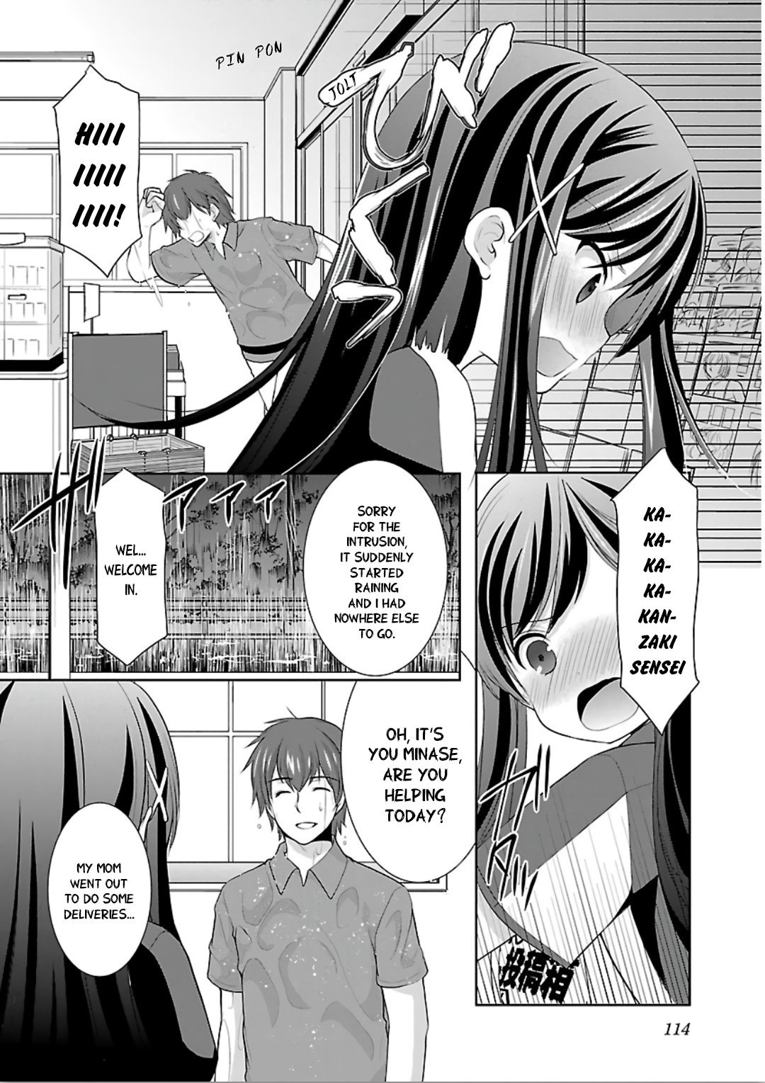 Page 8 of Chapter 11