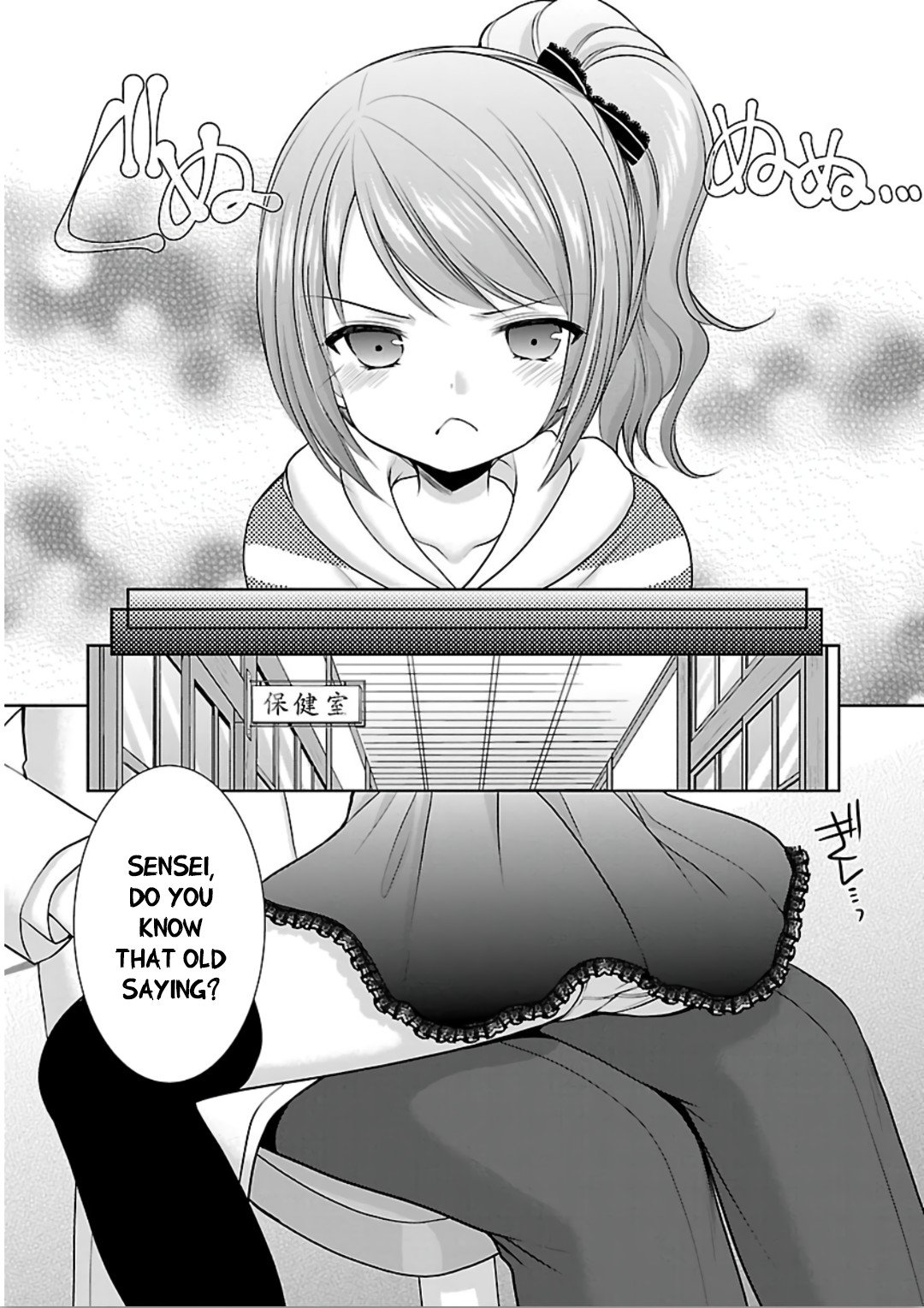 Page 17 of Chapter 11