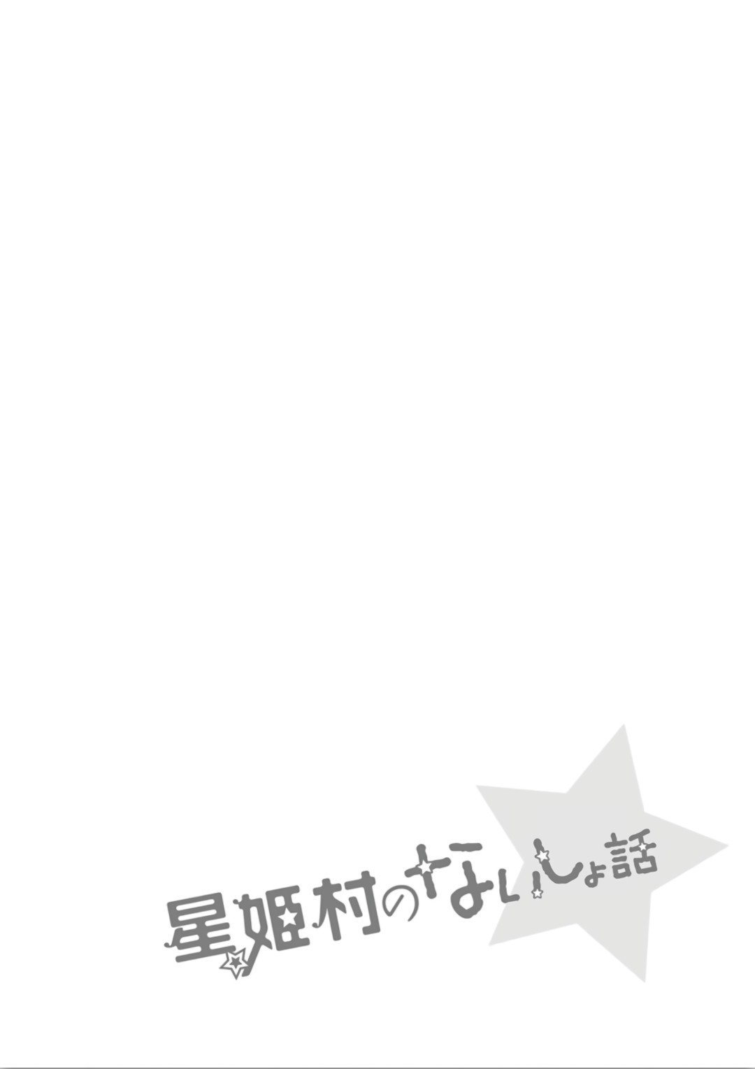 Page 26 of Chapter 11