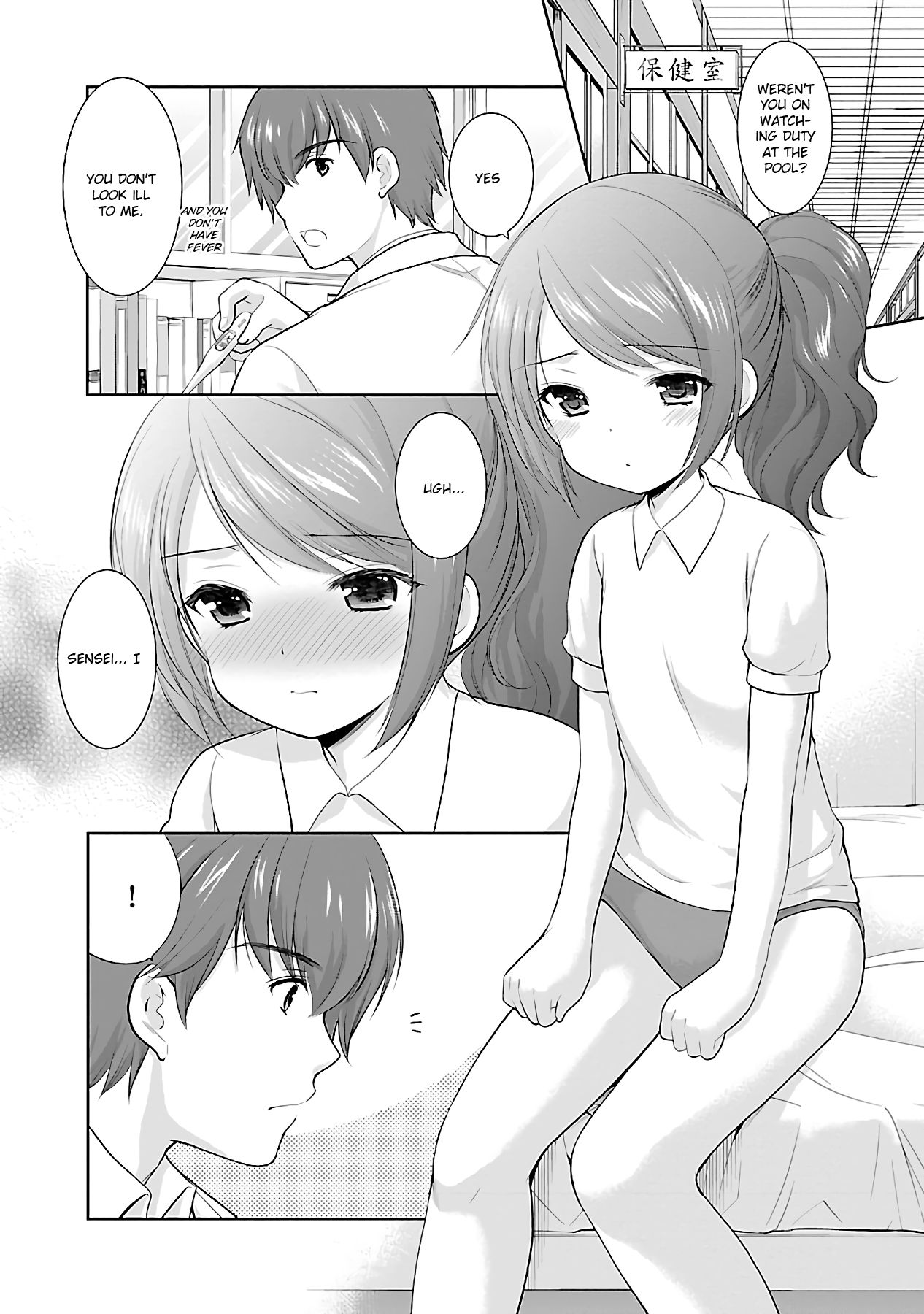 Page 17 of Chapter 14