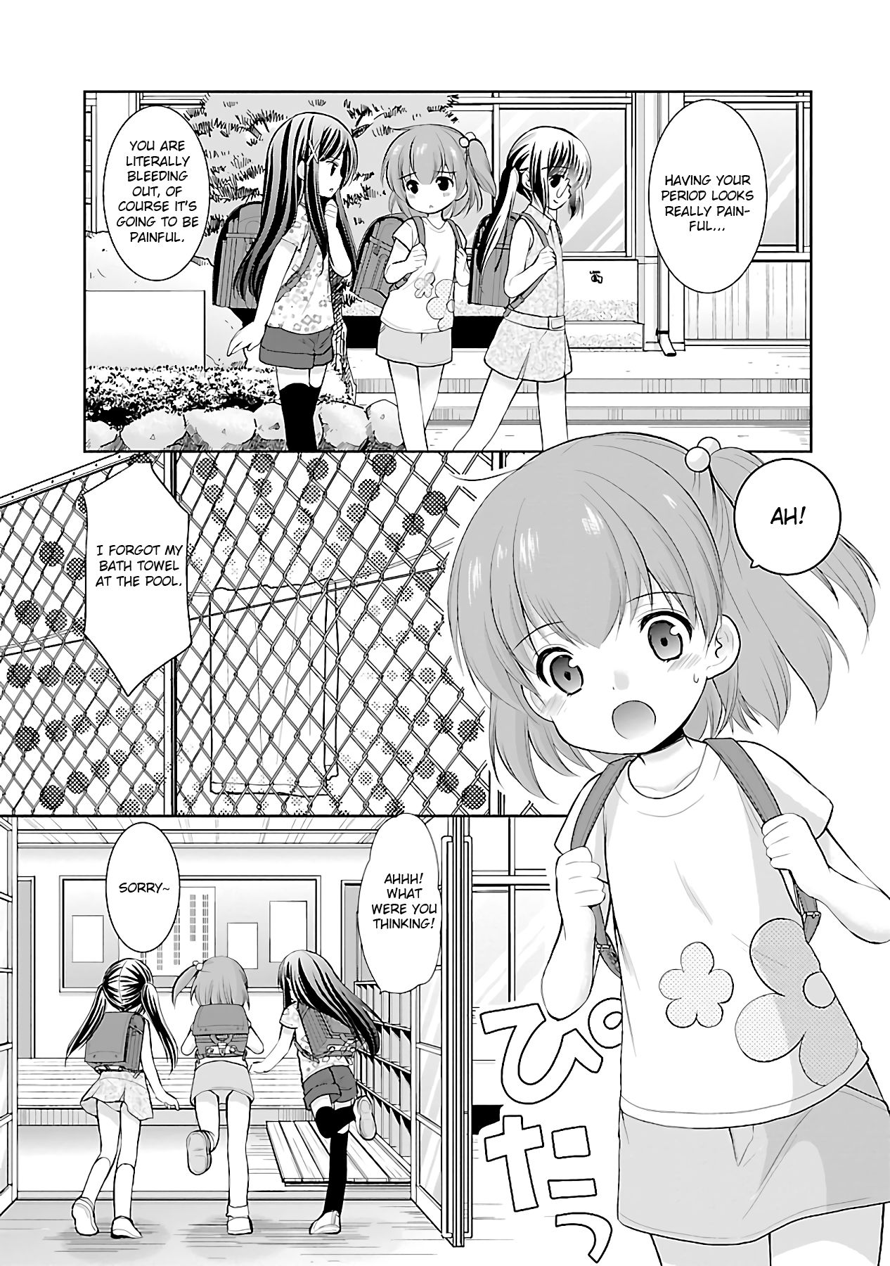 Page 20 of Chapter 14
