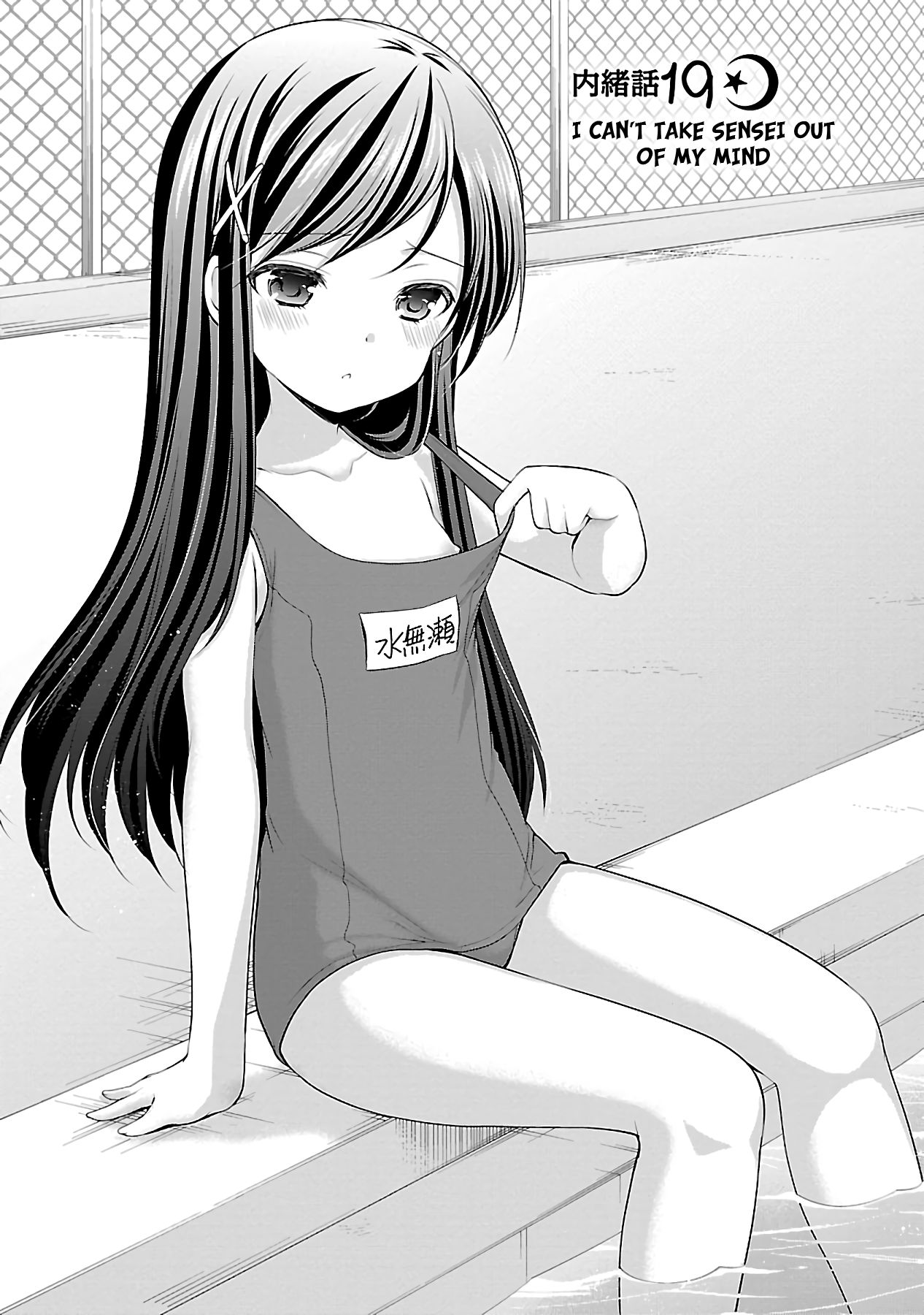Page 1 of Chapter 19