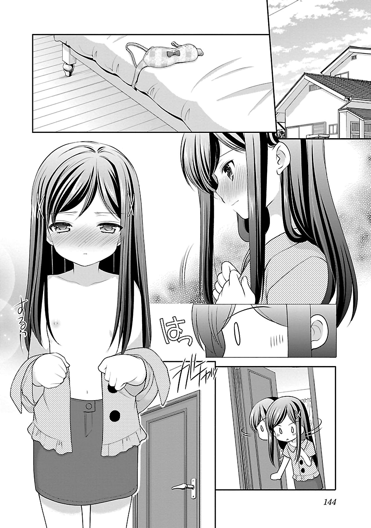 Page 10 of Chapter 19