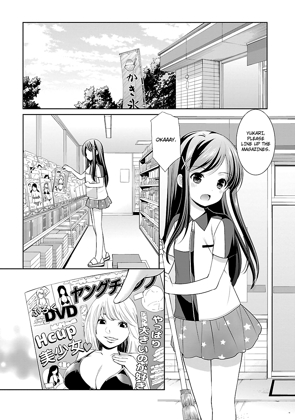 Page 25 of Chapter 20