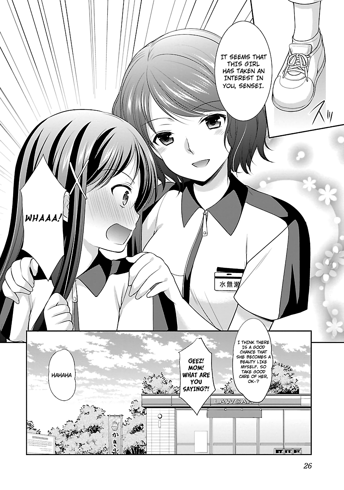Page 27 of Chapter 20