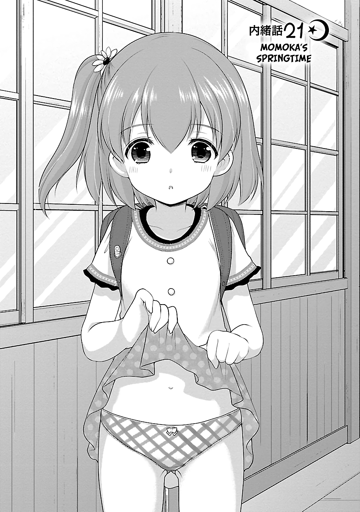 Page 1 of Chapter 21