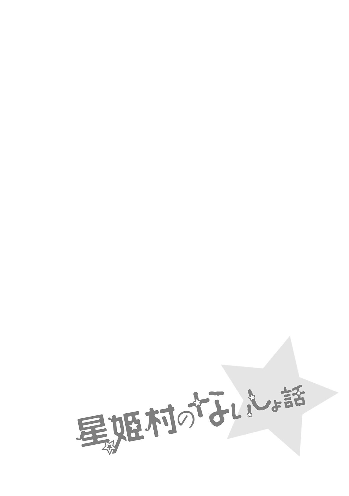 Page 26 of Chapter 21