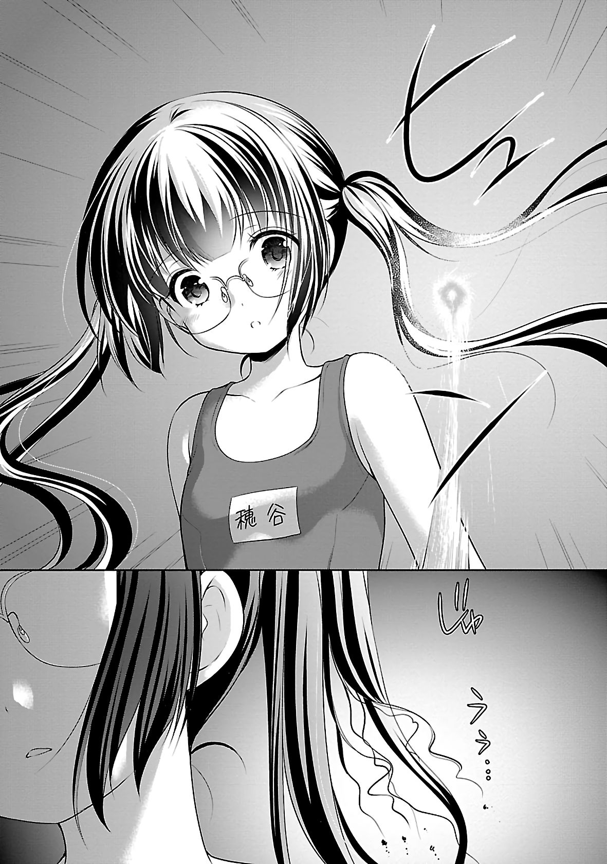 Page 15 of Chapter 22