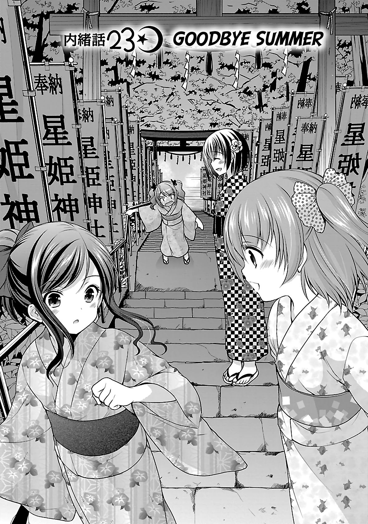 Page 1 of Chapter 23