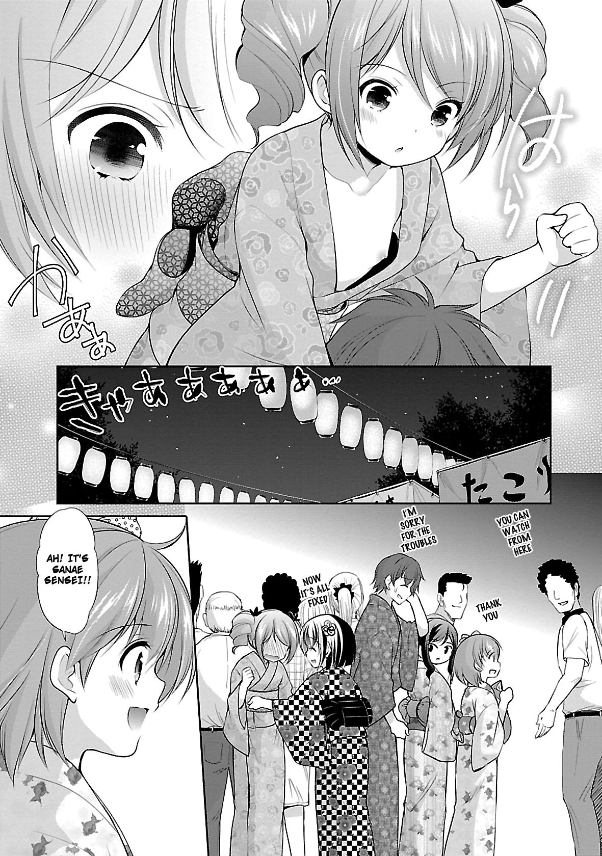 Page 21 of Chapter 23