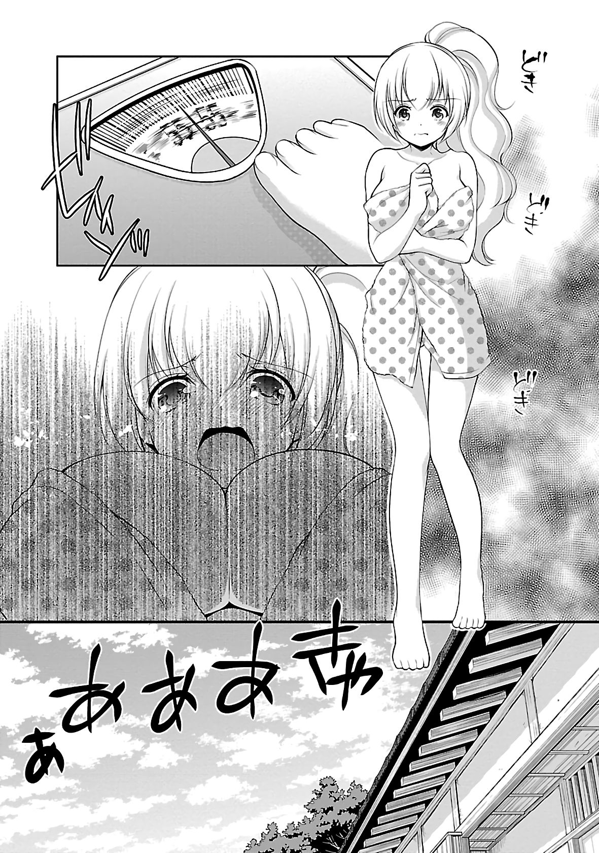 Page 2 of Chapter 24