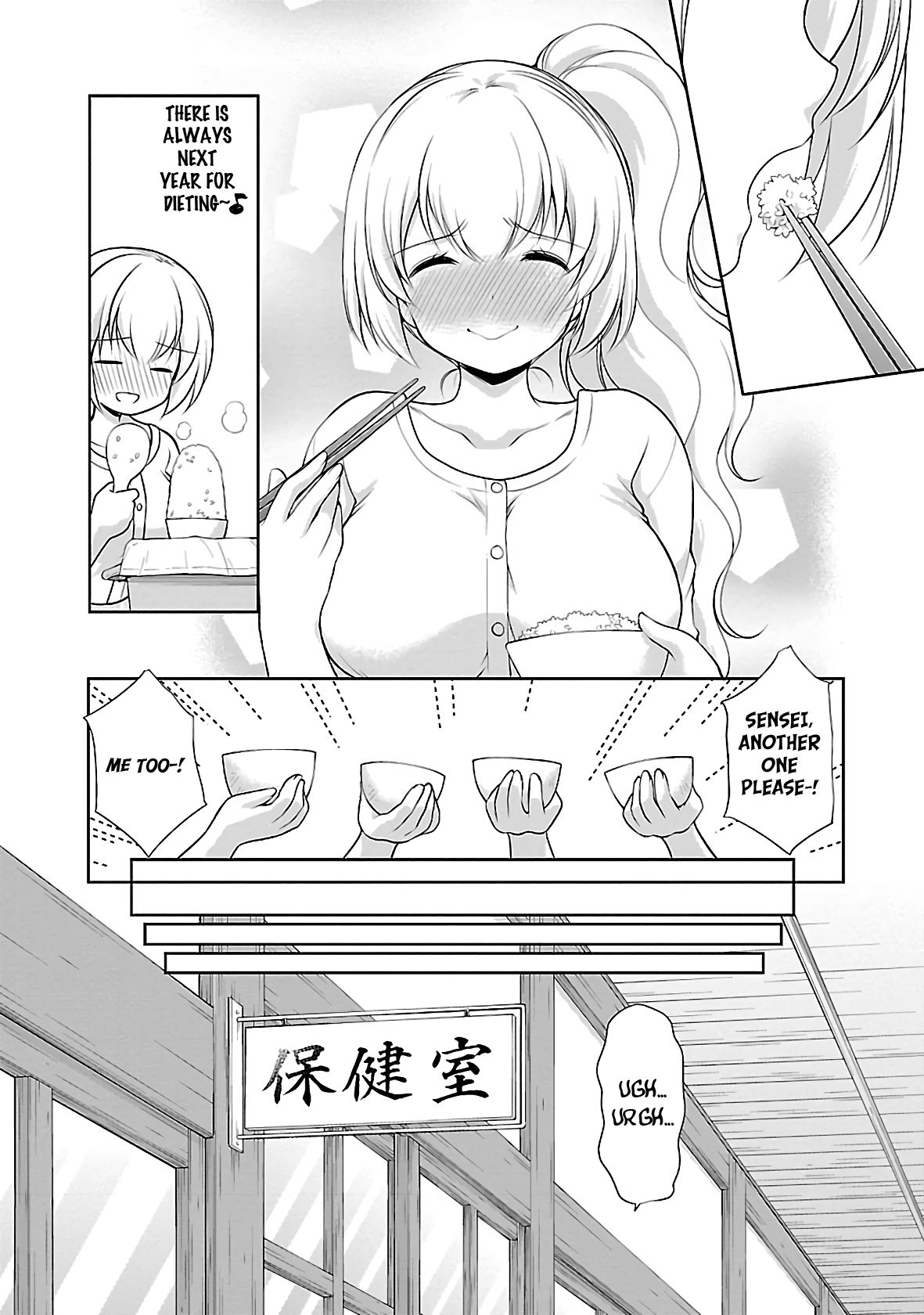 Page 21 of Chapter 24