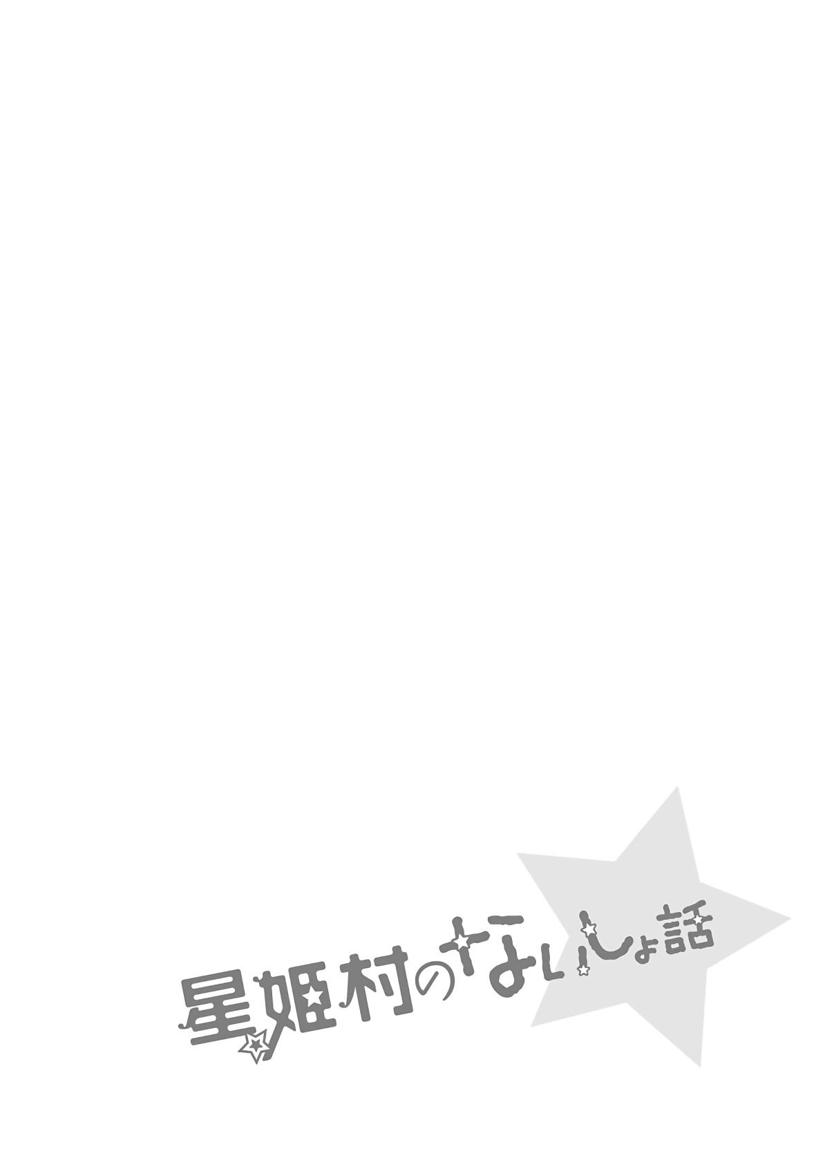 Page 26 of Chapter 24