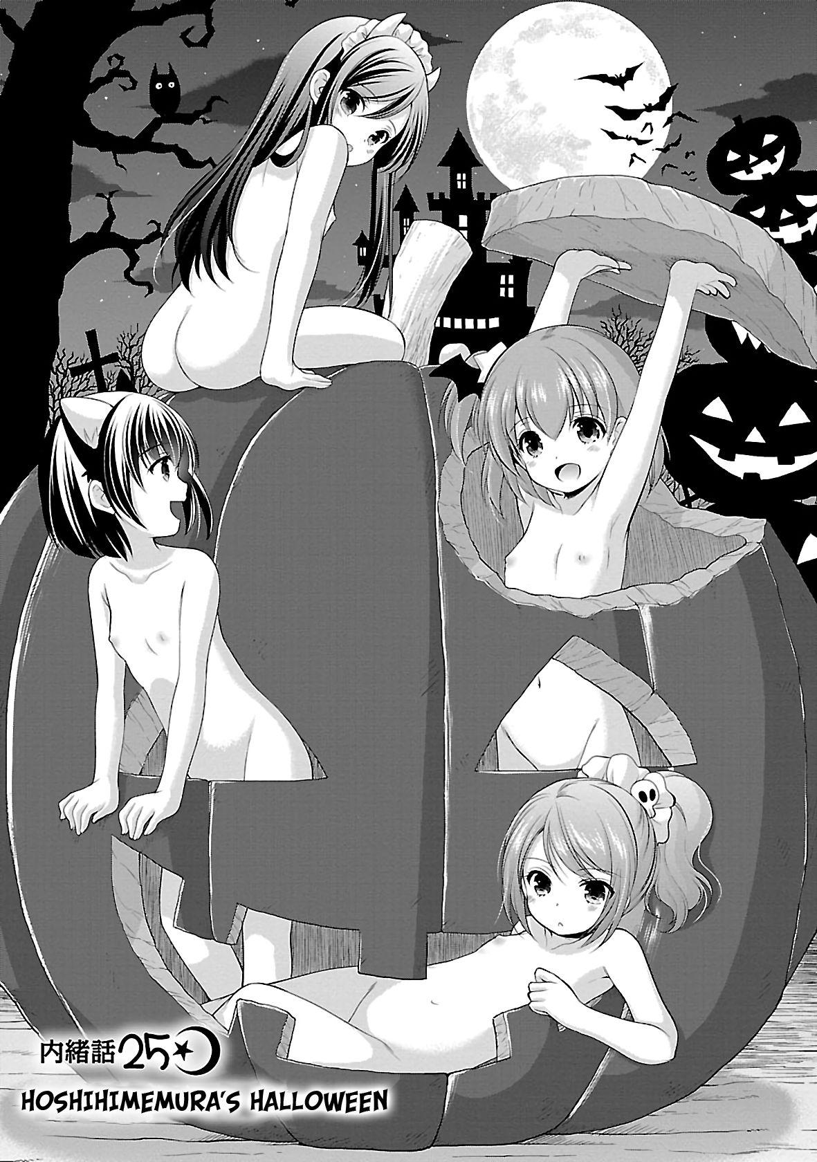 Page 1 of Chapter 25